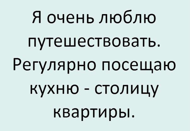 Картинки с надписями (баяны)