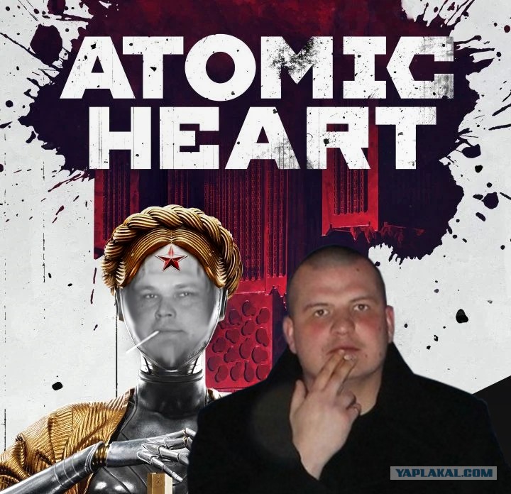 Купить Аккаунт Atomic Heart Vk