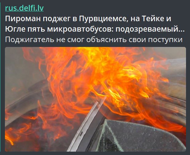 Победная поступь идиотизма по планете – том 13
