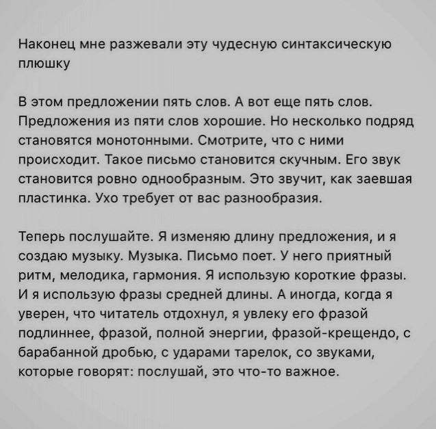 Нуштош 30.04.2023