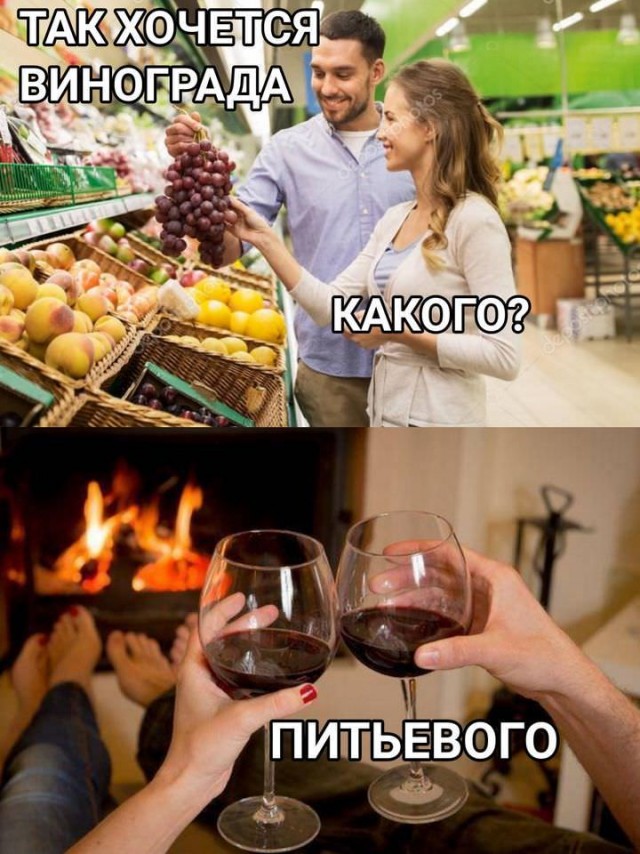 Картинки и мемы для настроения - 181