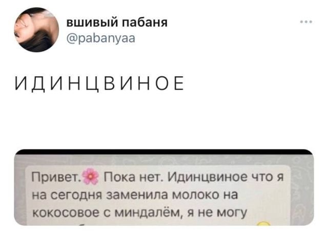 Картинки и мемы, всяко разно - 183