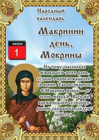Год назад. Доклад ООН про изменение климата: худшее впереди