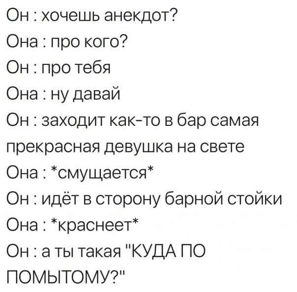 Юмор в картинках и без 08.11.2023