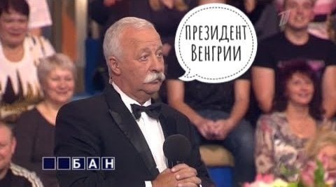 Венгрия не собирается обсуждать с лидерами ЕС вопрос вступления в него Украины