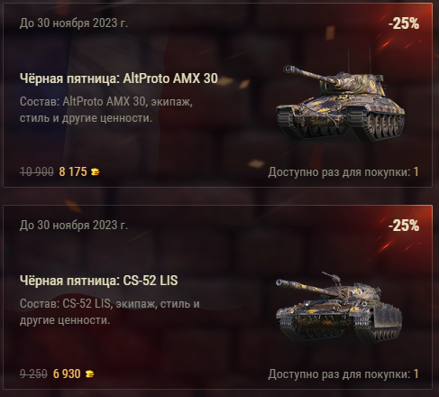 Wargaming 62