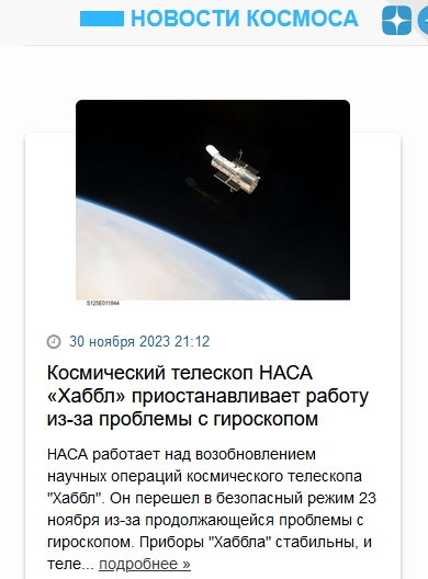 Физика и жизнь