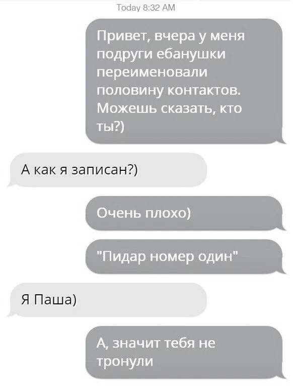Отряд быстрого деградирования №21