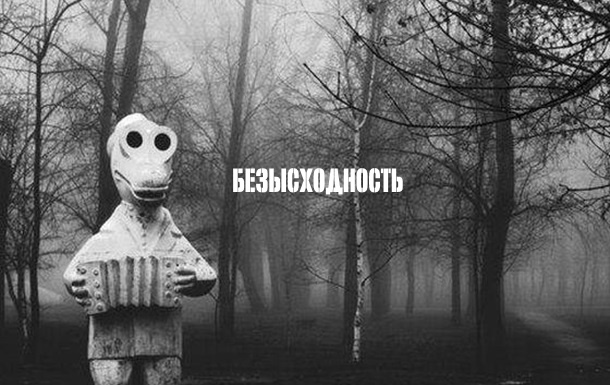 Сказка в жизни