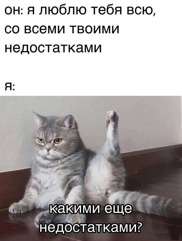 Тлидцать тли от 14 февлаля