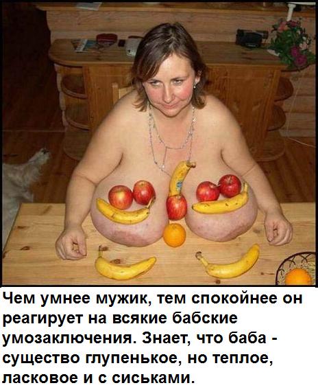 Честность