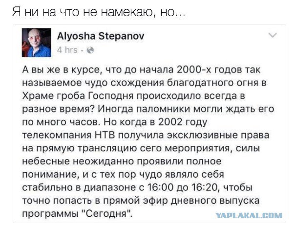 Подборка баянов семилетней давности.