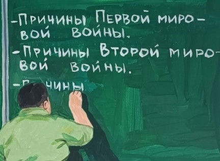 АРТ-Воскресенье