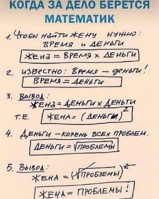 Завалялось тут случайно немного забавных картинок