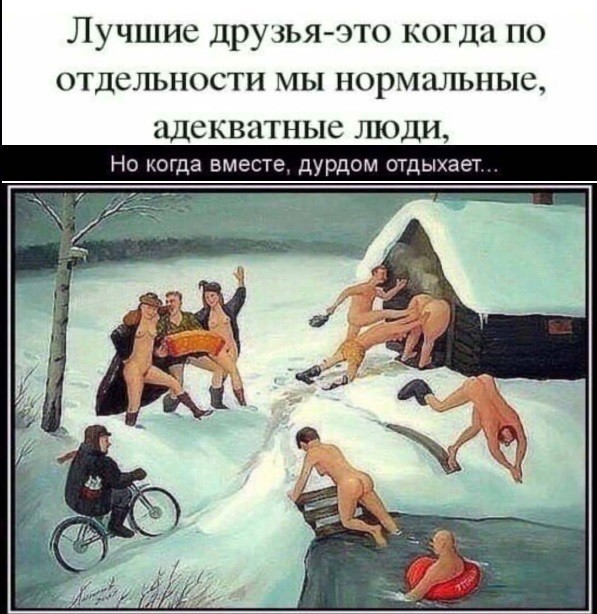 Картинки с надписями 12.08.24
