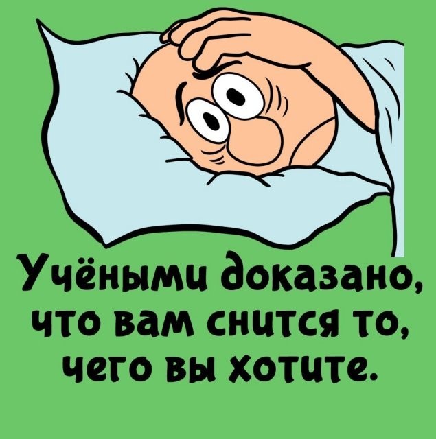 Подборка интересных фактов на все случаи жизни