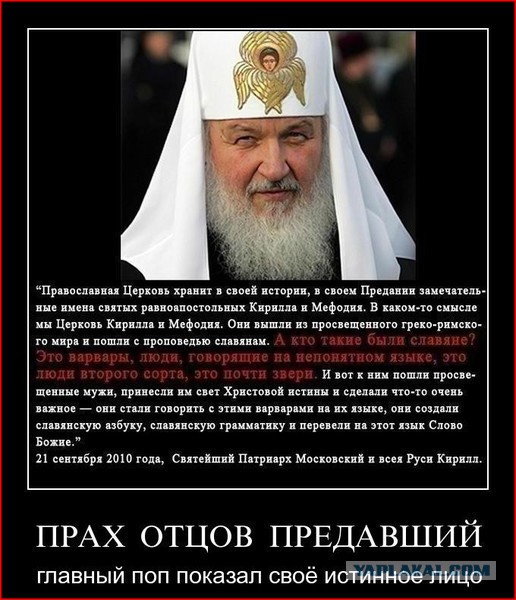 «Кадырова критикуют только враги русского народа!»