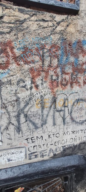 Это сладкое слово «Камчатка»