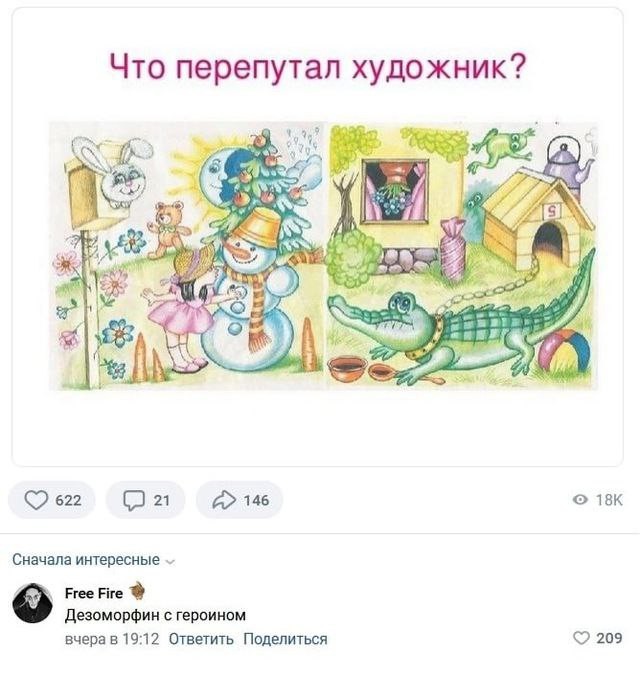 Деградируем и подпеваем - v. 2,0