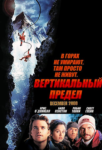 А какой у вас любимый фильм?