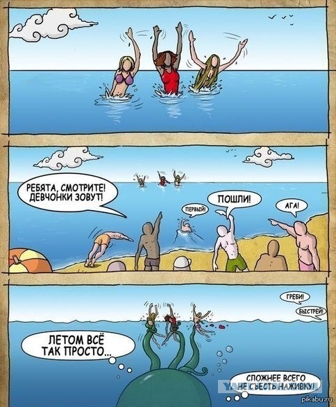 Запределье. Лента