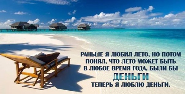 Зачем тратить на Сочи?