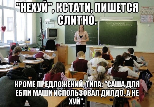 Отсутствие морально этических норм Vol.16