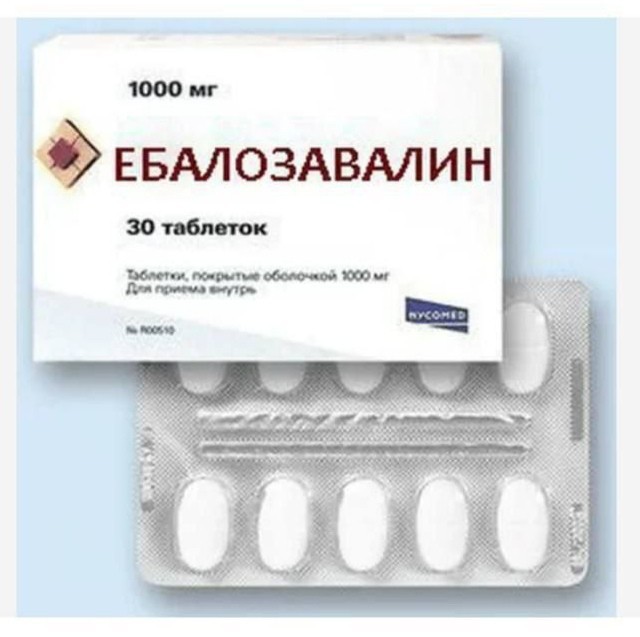 На случай важных переговоров