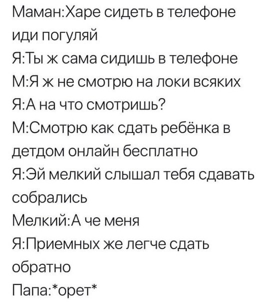 Праздничная дичь. Ударная доза