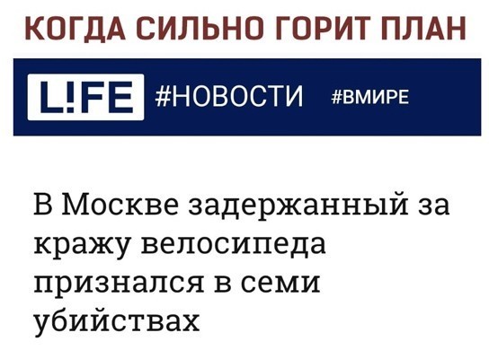 Пора деградировать. Дичь