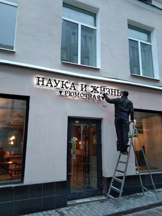 Деградация
