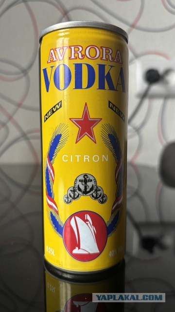 Банки из под водки 90х