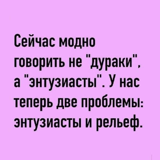 Веселое настроение в картинках