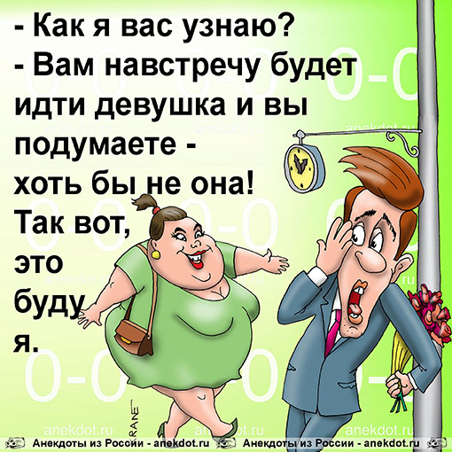 Что нужно мужчине 40+ или я Не ищу женщину