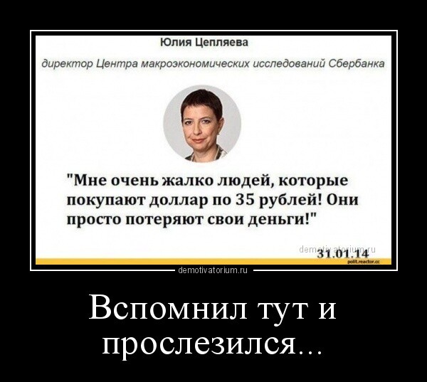 Экономист Копейкин оценил вероятность снижения ставки ЦБ до 4% в 2026 году