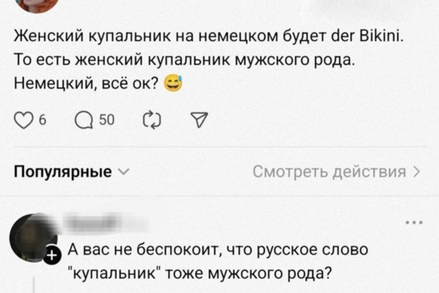 Небаянистая деградация 2