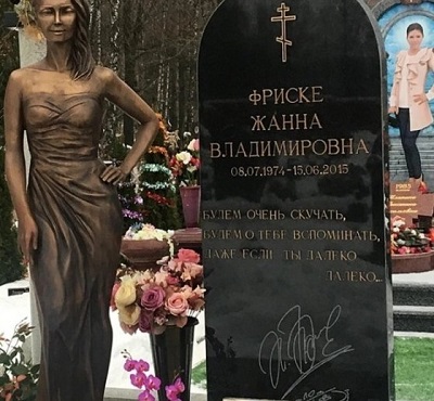 У Фриске сперли часы с руки