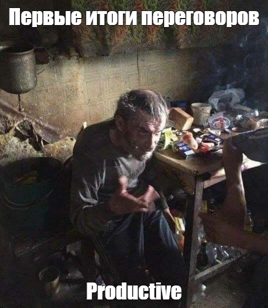 Встреча Путина и Уиткоффа завершилась