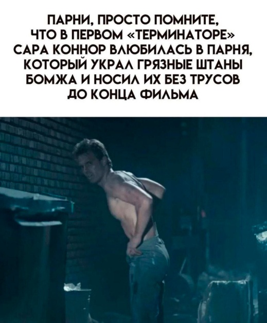 Так себе картинки 09.12.25