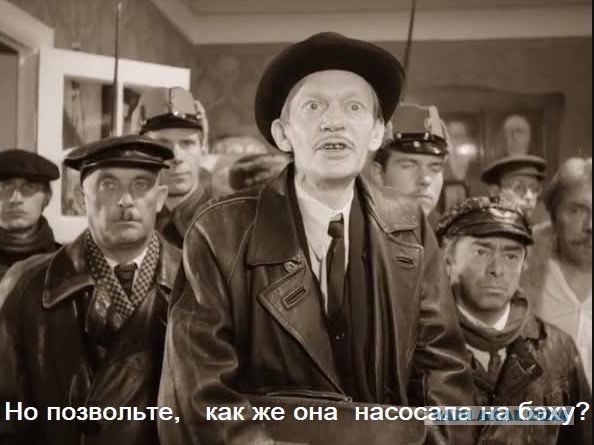Классическая рубрика «Добрые комментарии»