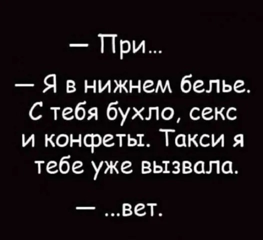 Вторника картинки