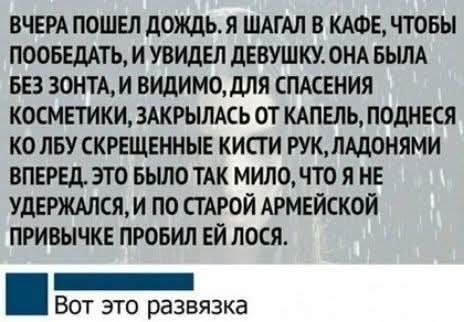 Веселое настроение в картинках (14.05.2026)