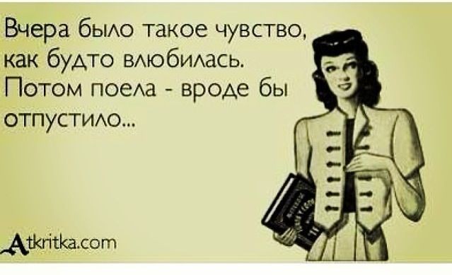 Нормальные девчёнки не могут сходить на свидание из-за тарелочниц и эскортниц