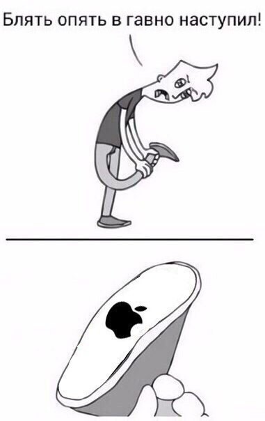 iPhone для ног: выглядит дорого, стоит адекватно