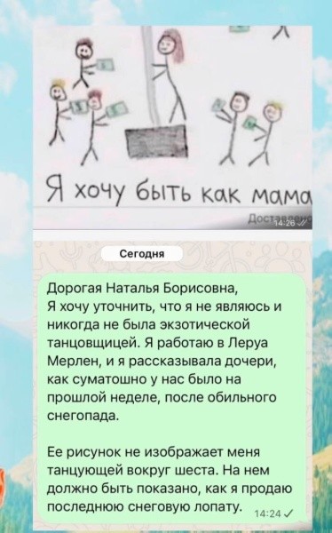 Картинки для деградации 284 (разной степени свежести)