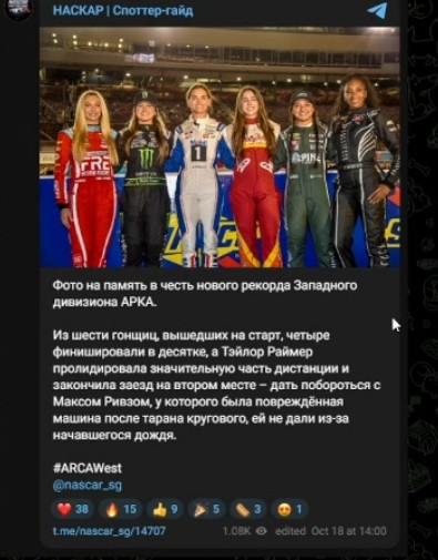 Формула 1 2026