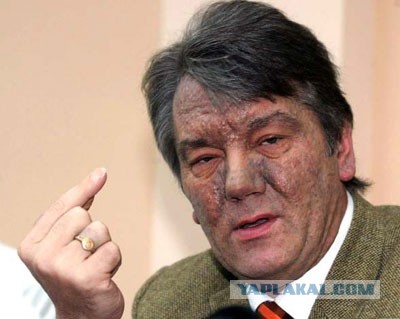 Отжали