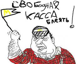 Массовая жесткая драка в Макдоналдсе