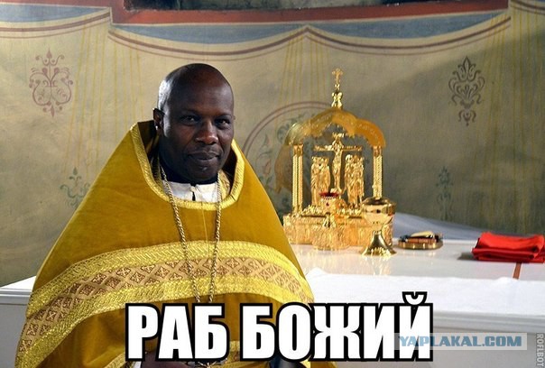 Незаконное религиозное обучение в школе
