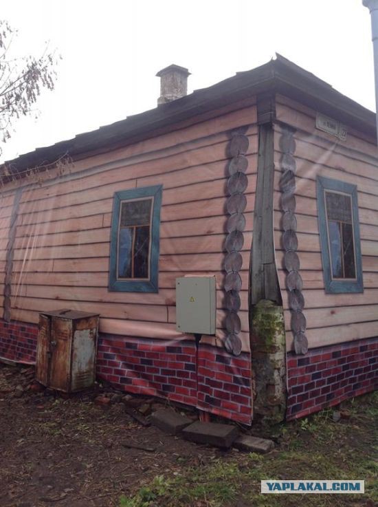 Губернатор где у вас?.. гудбай